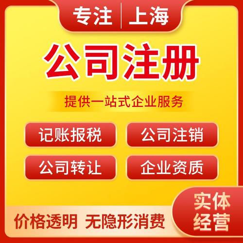 靜安上海注冊餐飲管理公司與酒店管理 流程、策略與機遇