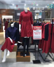 唐百總公司女裝鞋帽分公司時裝區(qū)