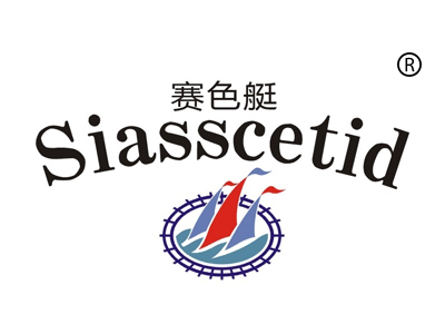 組合商標_第25類-服裝鞋帽_第3頁_商標_金牌商標轉(zhuǎn)讓網(wǎng)