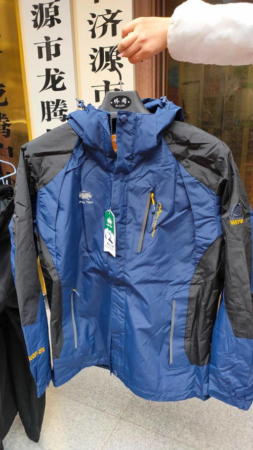 親們領(lǐng)取優(yōu)惠券了 龍騰戶外服裝鞋帽用品年終展銷會(huì)清貨節(jié)進(jìn)行中...