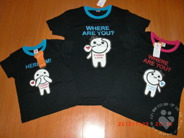 七夕特惠，全家總動員 福州親子網精選皮革制品，童裝鞋帽全場包郵特價